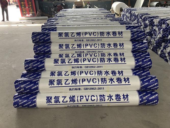 江苏建筑工程用pvc聚氯乙烯防水卷材批发_物美价廉