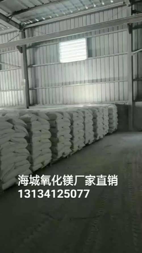搜了视频 产品视频 b2b视频 供应视频