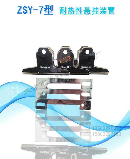 防水卷材防水涂料抗流动性测定耐热性悬挂装置耐热性试验装置 新闻动态gbzsy 7型