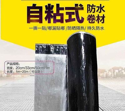 广东大禹防水