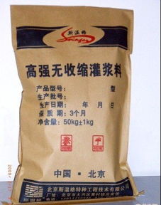 安阳市年度最畅销产品灌浆料厂家直销 郑州华千建材 高强无收缩灌浆料系列 家装与防水系列 建