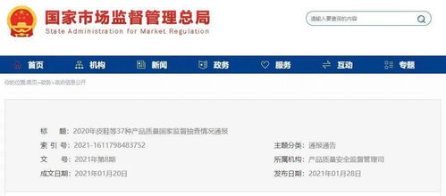 市场监管总局抽查 27批次建筑防水卷材产品不合格