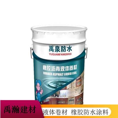 河北禹瀚建材