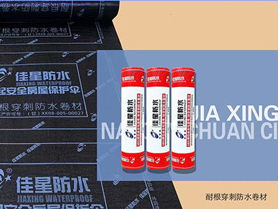 酒泉tpo防水卷材生产厂家