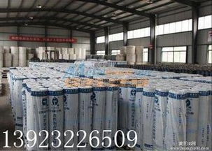 自粘聚合物改性沥青防水卷材厂家直销