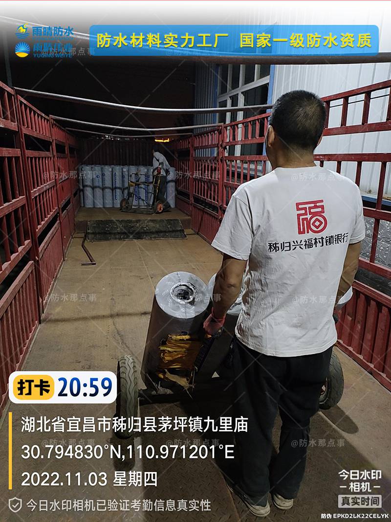 经济开发区高分子膜基反应粘防水卷材 APP改性沥青防水卷材免费送工地