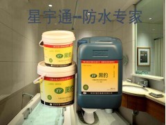 西安厂家批发销售JS型防水涂料、黑豹防水涂料、防水卷材市场网_五金机电城金属建材市场网_五金机电城装饰建筑市场网_五金机电城 供应市场网_五金机电城中国五金机电网