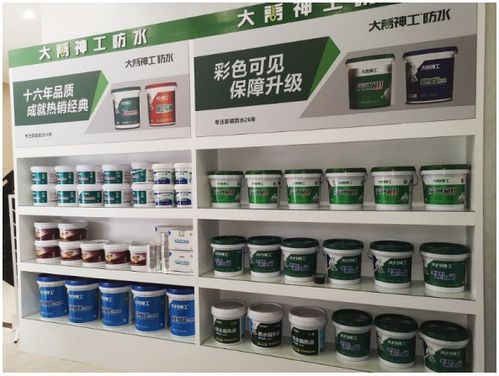 加入大禹神工,携手中国防水材料头部品牌,共创建筑防水新篇章