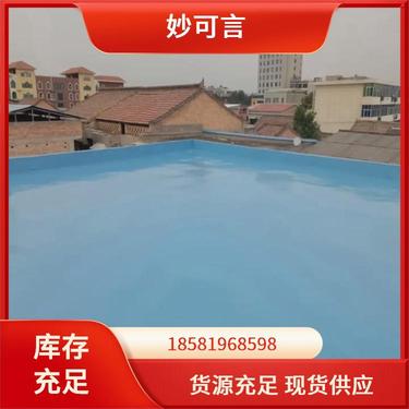 建筑防水卷材产品销售指南