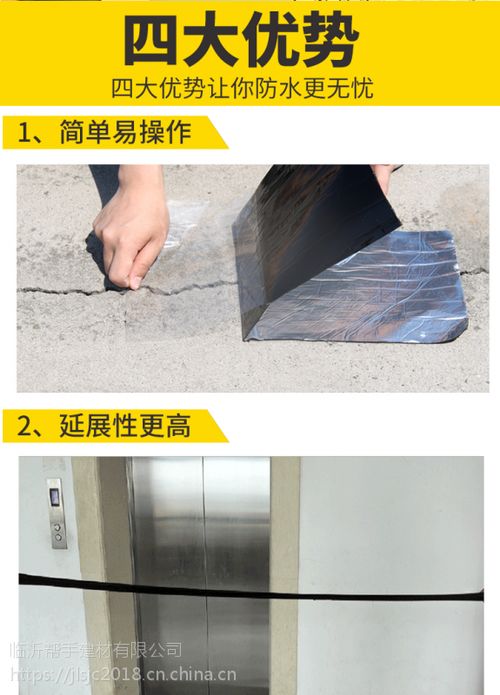 现货单面SBS高分子改性沥青自粘防水卷材 卓越性能，筑就建筑持久防护