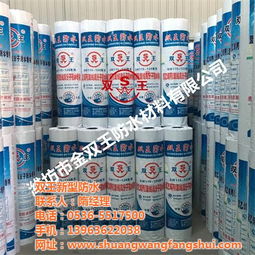 《聚乙烯丙纶双面复合防水卷材工程技术规程》解读与高清应用图示